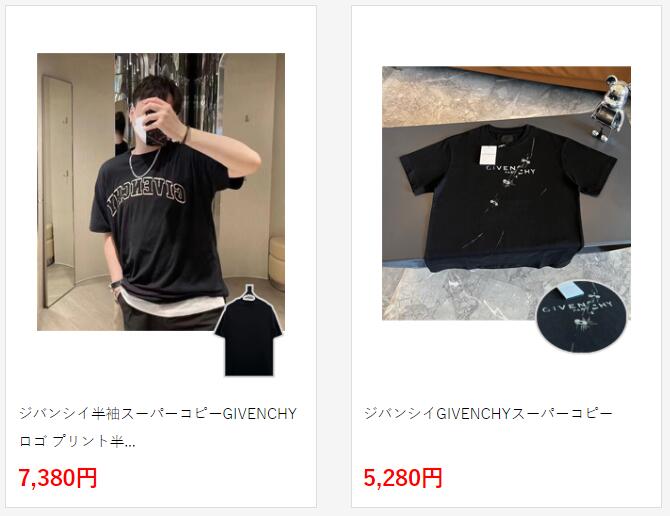 ジバンシイ半袖スーパーコピーGIVENCHYロゴ プリント半袖Tシャツ